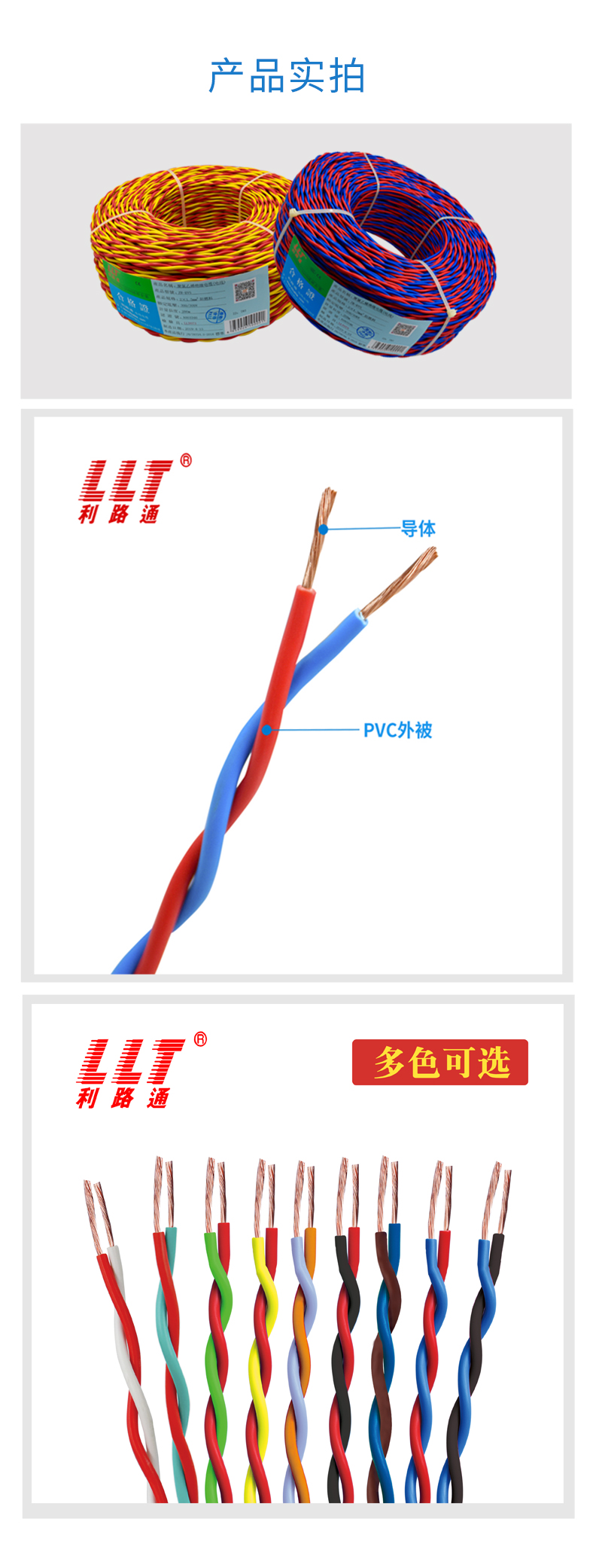 01  ZR-RVS詳情  (5)