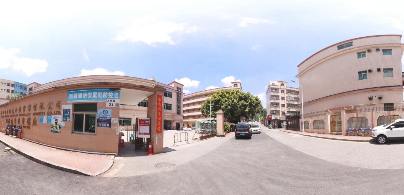 公司簡介(圖1) 公司簡介(圖1)