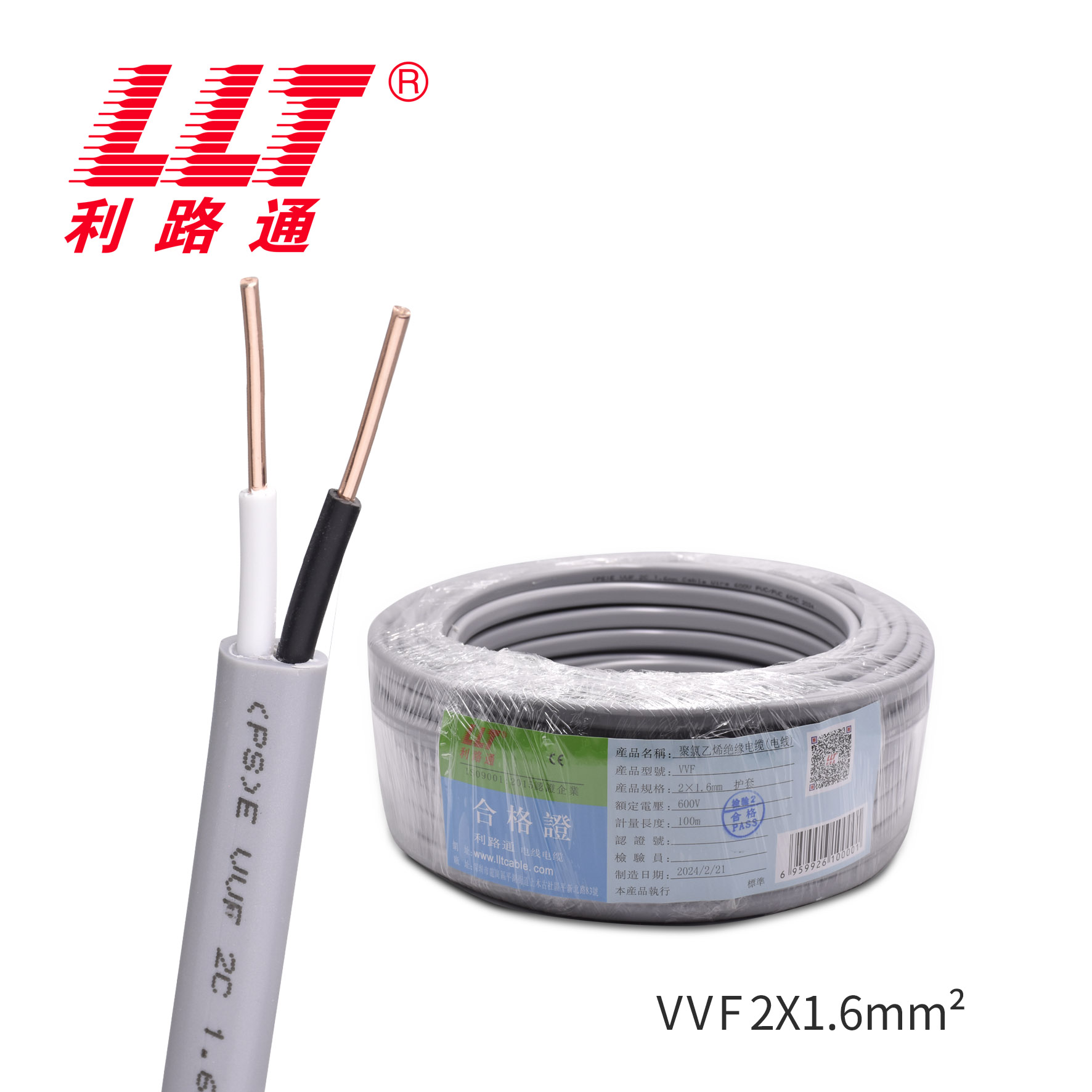 VVF 日標電纜(圖1) VVF 日標電纜(圖1)