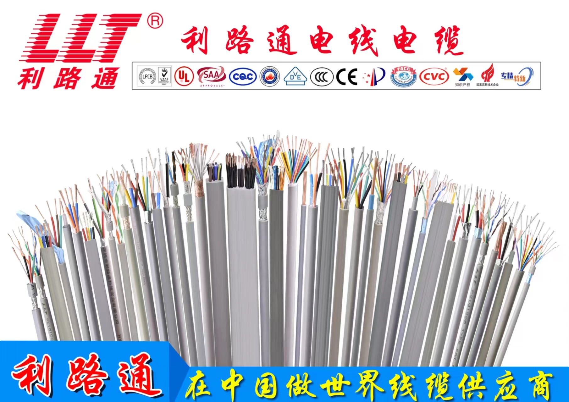 VVF 日標電纜(圖4) VVF 日標電纜(圖4)